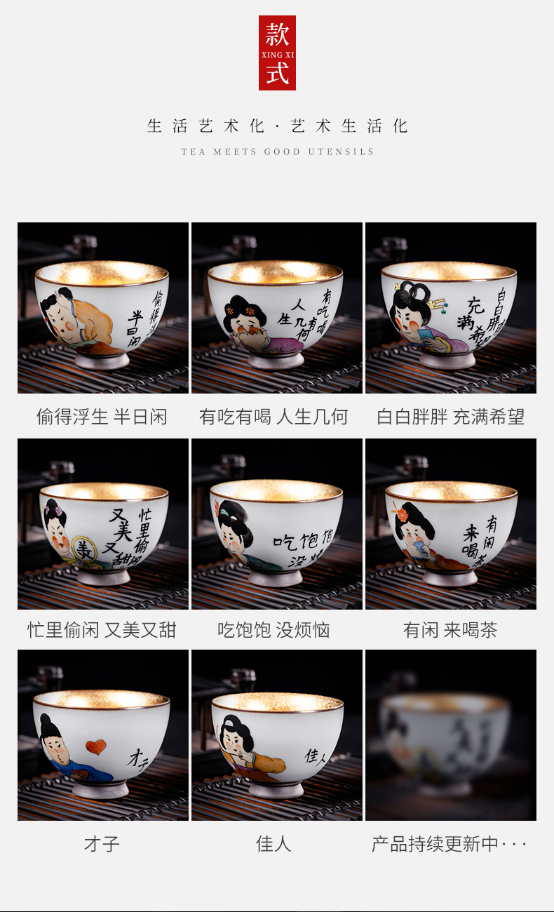 Town of your up kung fu tea colored enamel characters hand - made ceramic cups sample tea cup master cup single cup golden cup