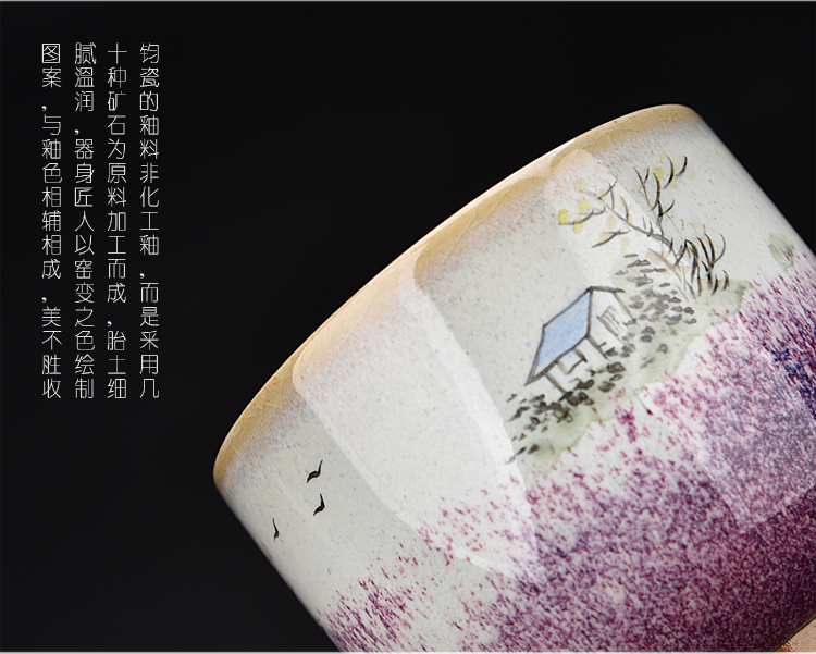 Ancient sheng up teacups hand - made ceramic sheet glass up with jun open title of single cup tea house, the master sample tea cup