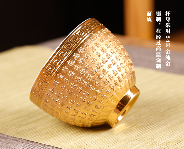 The ancient up with 24 k gold heart sutra cup tea light golden cup kung fu master cup personal single cup sample tea cup white porcelain cups