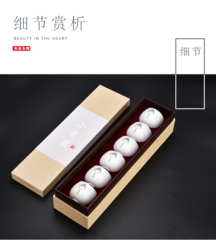 The ancient sheng up second hand sample tea cup white porcelain asked Buddha series Japanese tea contracted pervious to light thin body small tea cups