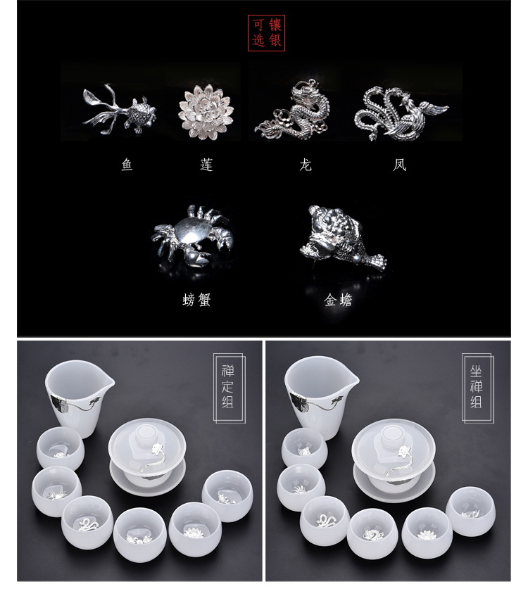 Ancient sheng up ore a pot of six glasses with silver, jade porcelain tureen tea cups white jade porcelain whitebait cup sample tea cup set