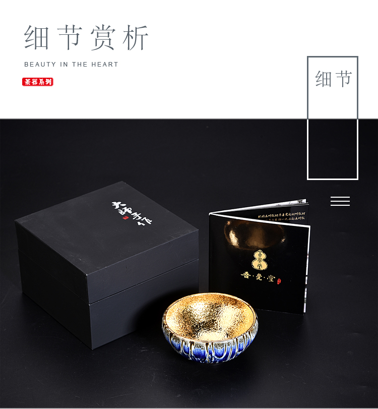 Lai Xinkui 24 k gold cup built one masters cup checking ceramic household kung fu tea set variable cup single CPU