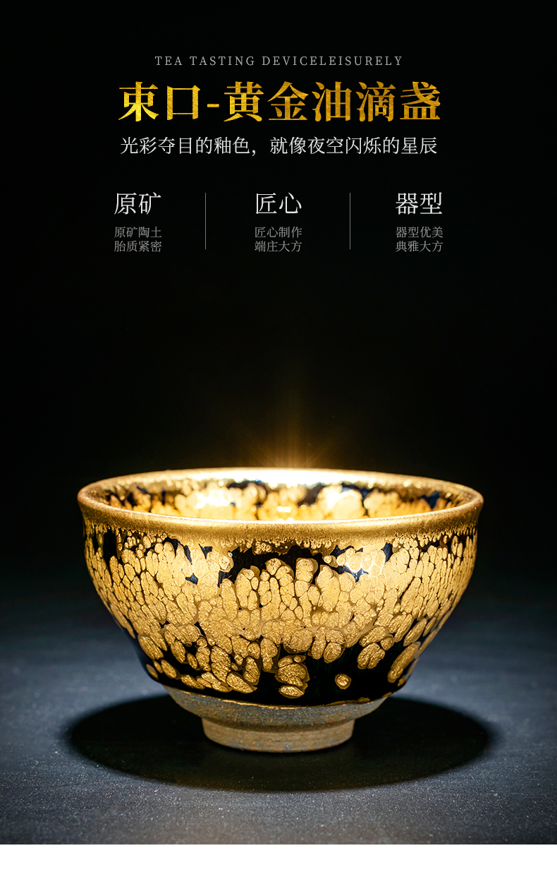 Ancient gold oil droplets built lamp that master sheng up cup big checking ceramic tire iron tea set single cup point jinzhan sample tea cup