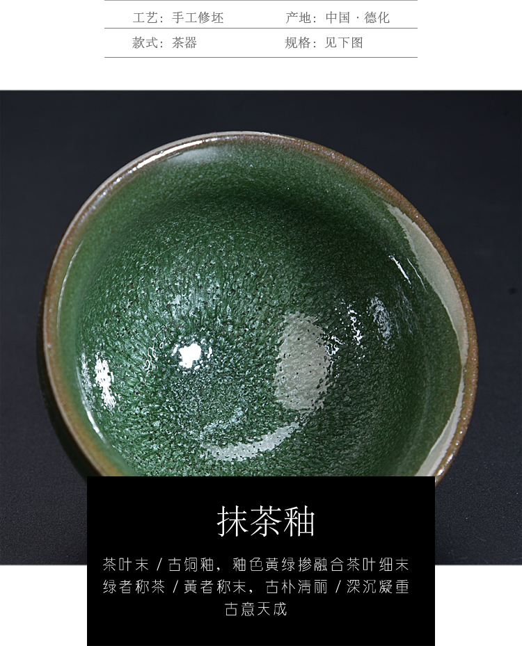 Ancient sheng bank up up built lamp cup firewood light green tea with open expressions using a piece of glaze beam light ceramic cup master cup single CPU