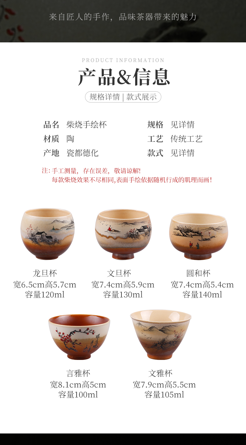 Ancient sheng up to burn hand - made the master sample tea cup fullness jingdezhen up all hand single CPU kung fu tea cups