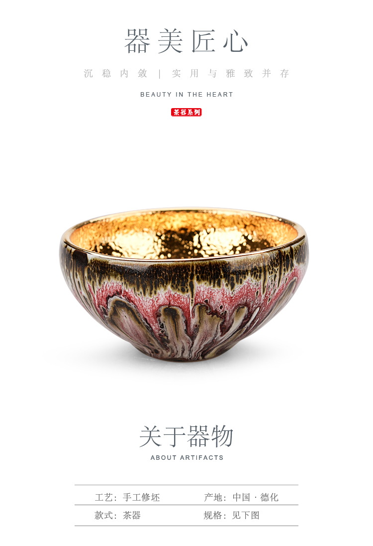 Lai Xinkui 24 k gold cup built one masters cup checking ceramic household kung fu tea set variable cup single CPU