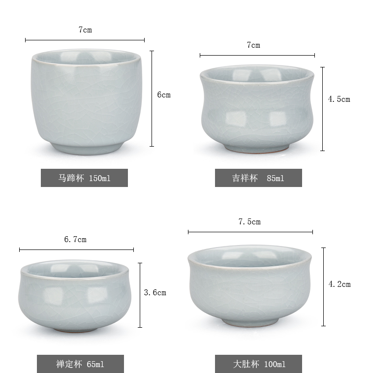 The ancient master sheng up porcelain cup single cup small ceramic cups gift boxes to open The slice your up can raise hand undressed ore celadon