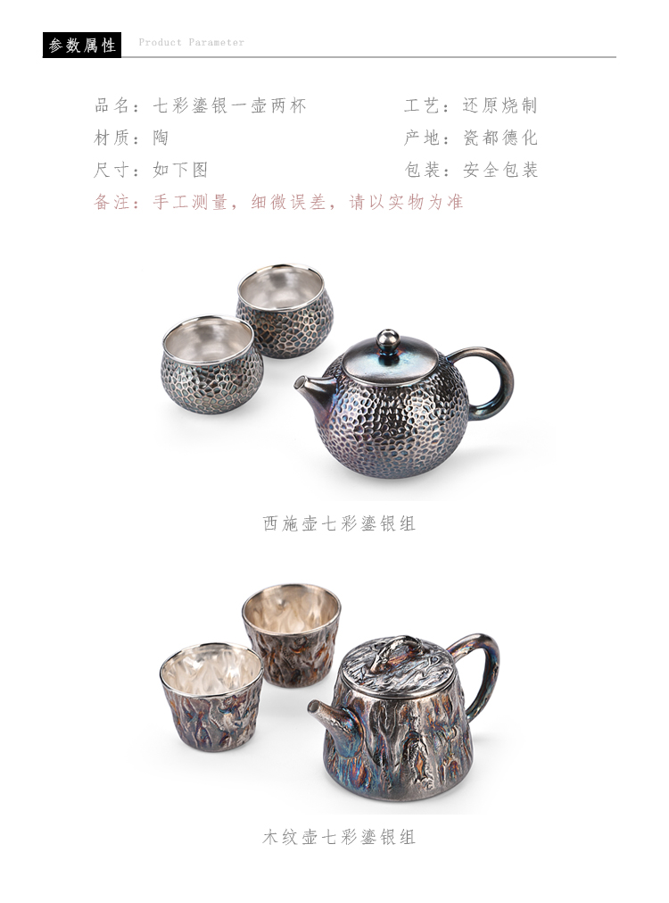 Ancient sheng up 2 new archaize ceramic tea sets coppering. As a pot of two cups of 7 see colour silver teapot teacup