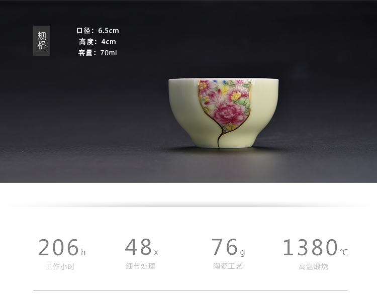 The ancient new sheng up celadon hand - made The master sample tea cup cup single CPU dehua white cup ceramic tea sets kung fu