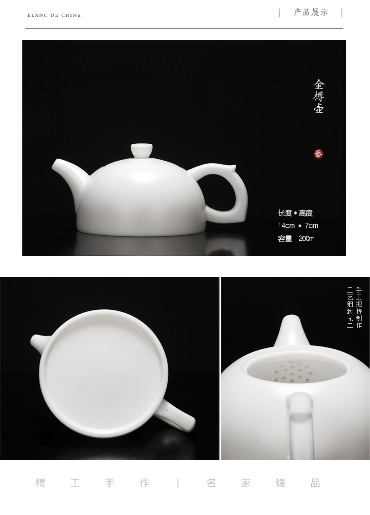 Ancient sheng up new white porcelain teapot checking bamboo without glaze, jade porcelain small single pot of household kung fu gift boxes