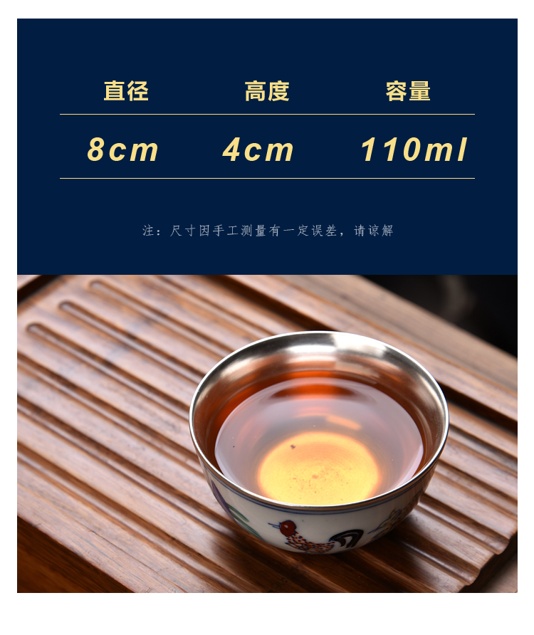 Ancient sheng up new gift boxes in color bucket cylinder cup chicken jingdezhen archaize sample tea cup tea masters cup