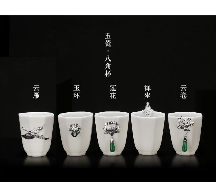 Ancient sheng up new lotus jade porcelain white porcelain inlay silver kaolin jade inlay sample tea cup master cup single CPU