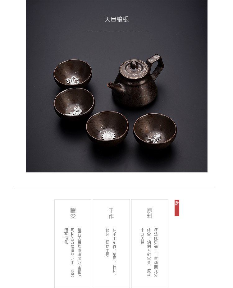 A pot of ancient sheng up new squama temmoku ceramics four cups of inlay silver variable work travel tea set