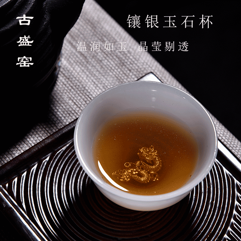 Ancient sheng up new stone, jade cup to a single CPU fat white jade porcelain hand tea kongfu master CPU