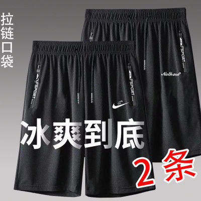 夏季薄款冰丝休闲五分裤男士宽松大码运动弹力透气短裤外穿大裤衩