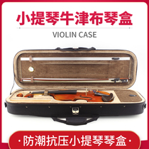 Boîte de violon Busson Niveau Spécial Spécial de violon carré de violoncelle carré de violoncelle Boîte à harnais double épaule