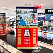 La boutique hors taxes de Corée pour acheter la racine de 30-150 gr 6 ans Zhengguan Gao Lian 