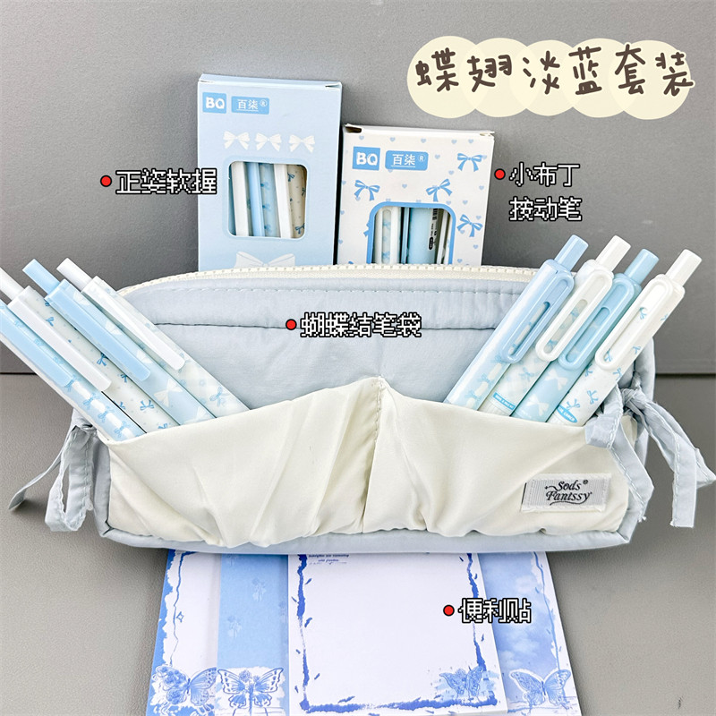 Butterfly Wing Light Blue Bow ins Trendy and Beautiful Stationery Gift Pack for Back to School, Teacher and Parent Rewards, Student Stationery Collection, Pen Bag, Gel Pen, Sticky Notes, Study Supplies Combo Set