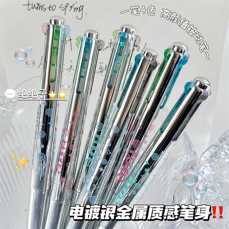 Four-Color Gel Pen, Multi-Functional Retractable Pen, Black, Red, Blue, Green Four-In-One Colorful Ballpoint Pen, High Aesthetic Value, Electroplated Silver Metal Grip, Student Exam Note-Taking, Highlighting, Signature Pen
