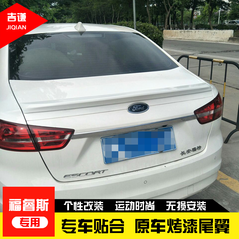 Used exclusively for Ford Forrest Tailgate Forrest Modified Sport Fixed Wing Decorative Patch Perforation Free Car Tailgate