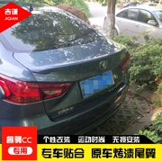 2018 Changan Rui 骋 CC sửa đổi phía sau hộp spoiler đấm miễn phí - Sopida trên