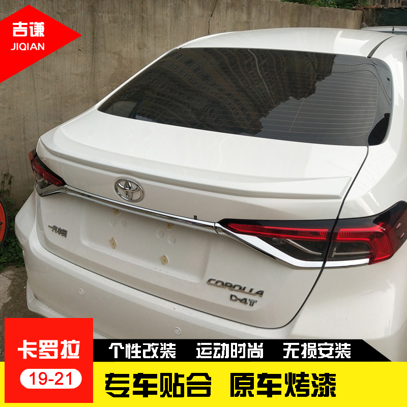 19-21 new Corolla double-engine Lei Ling tail modified carbon fiber pressure tail non-perforated paint fixed wind wing