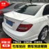 07-13 cũ C43 Mercedes-Benz C-class cánh sau cánh trên W204C180 C200 C300 C300 sửa đổi đuôi C63 - Sopida trên