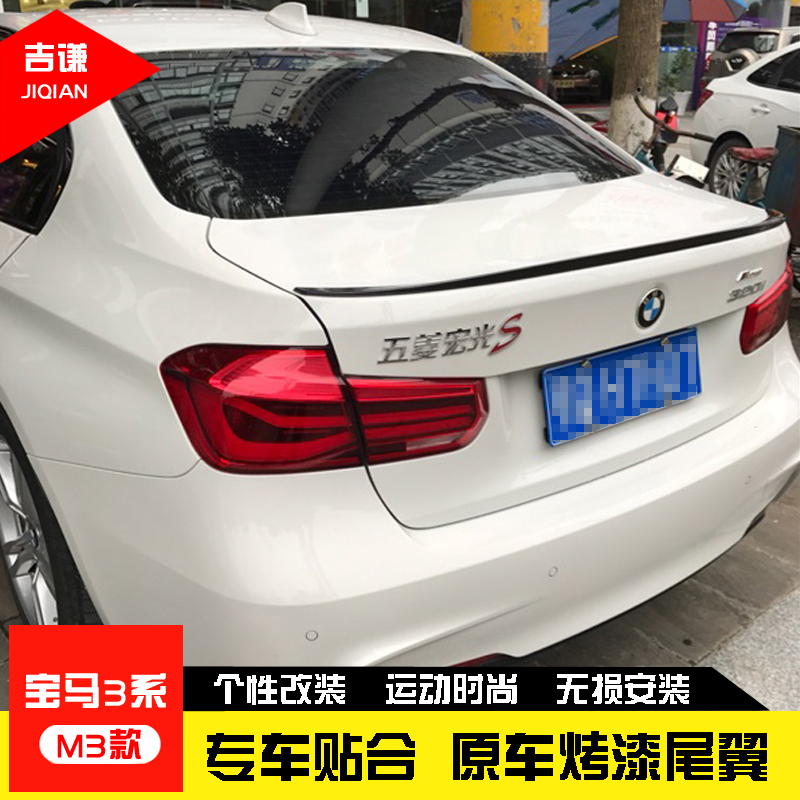 13-19 13-19 BMW3 Department F30F35 F30F35 320i 320i 325li 325li 328i P Pressed Empennage Top Wing