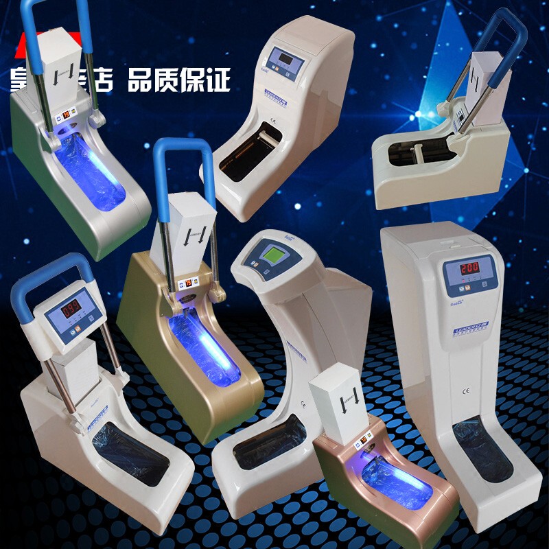 Factory Direct Sales of Wave Tide Intelligent Automatic Shoe Cover Machine Bt-Eg Bt-Ef Bt-El Bt-Egt Bt-Ef