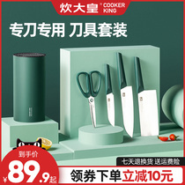 Coodae Knives Kitchen Set Combination Cutter Home Sliced Meat Sliced Cutter Kitchenware Full Set of Five Pieces