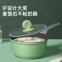 Great Emperor milk pot instant noodles non-stick pot baby food supplement pot baby hot milk cooking pot household gas induction cooker Universal