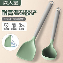 Great cooking spatula household silicone shovel non-stick pot special spatula spoon set high temperature resistant pot