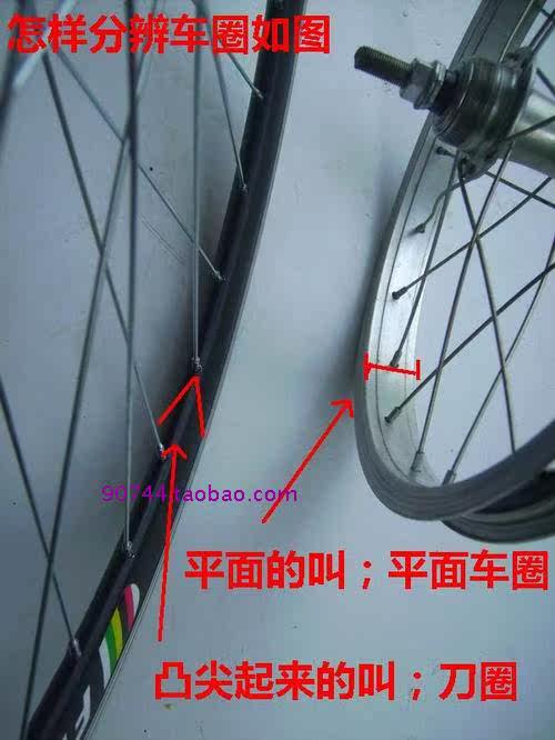 Roues de vélo 26 pouces - Ref 2376703 Image 5