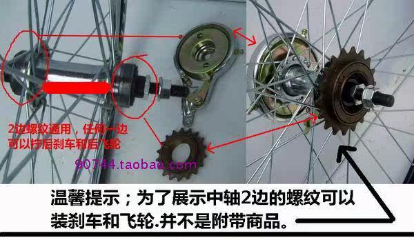 Roues de vélo 26 pouces - Ref 2376703 Image 3