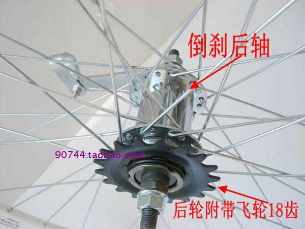 Roues de vélo cyclisme sur route OTHER - Ref 2384799 Image 6