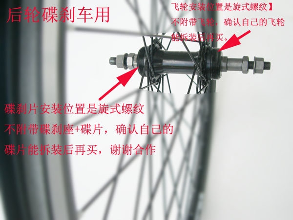 Roues de vélo Mountain Bike GUIGUAN 26 pouces - Ref 2384796 Image 6