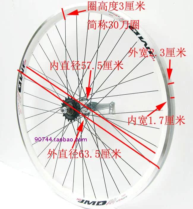 Roues de vélo cyclisme sur route GUIDIY - Ref 2370110 Image 4