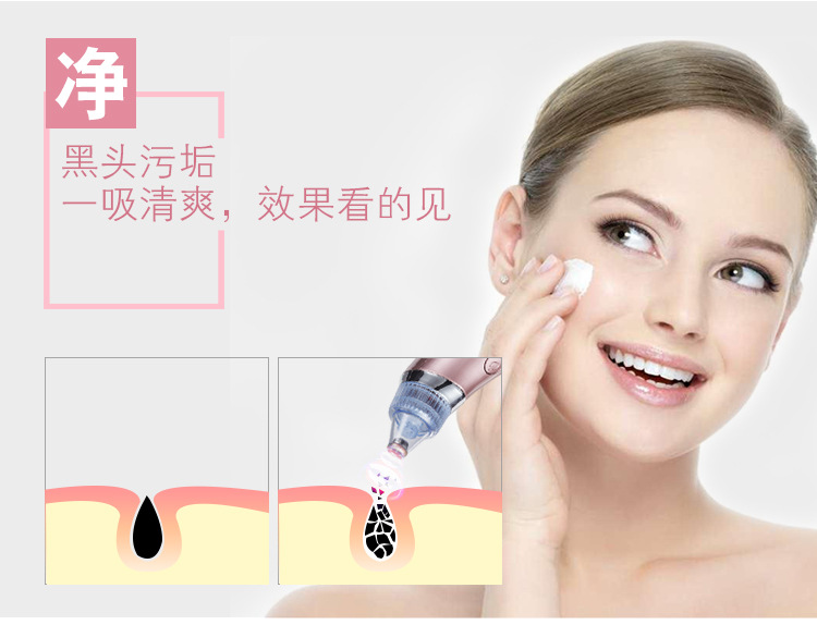 Отстой черный Head Beauty Instrument_05