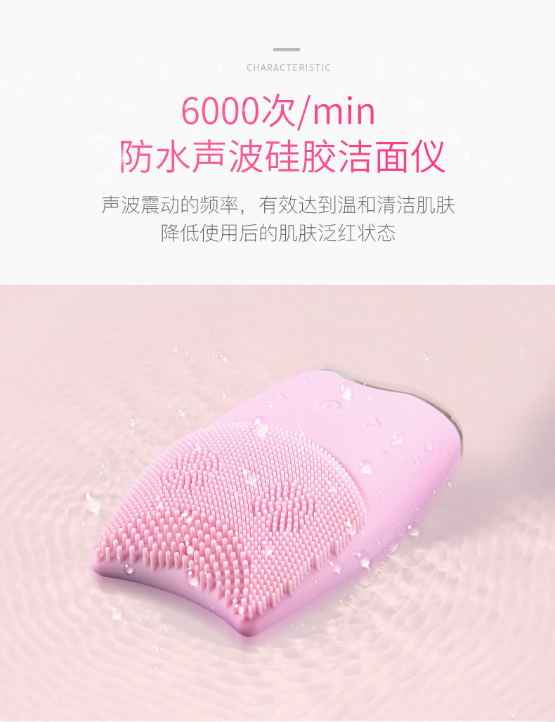 Face Washing Instrument -1_04.jpg