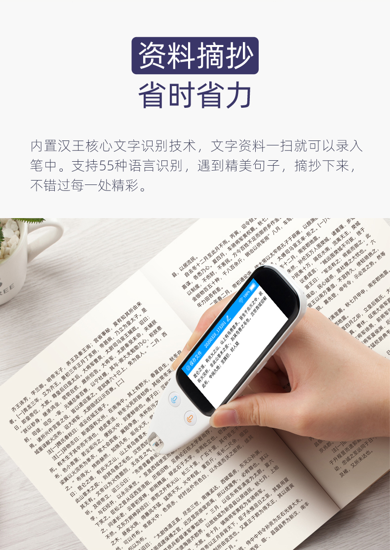 汉王全语通翻译笔ts500翻译大师汉王e典笔扫描笔电子词典辞典点读笔学生学习语音输入翻译机 汉王全语通翻译笔ts500翻译大师汉王e典笔扫描笔电子词典辞典点读笔学生学习语音输入翻译机