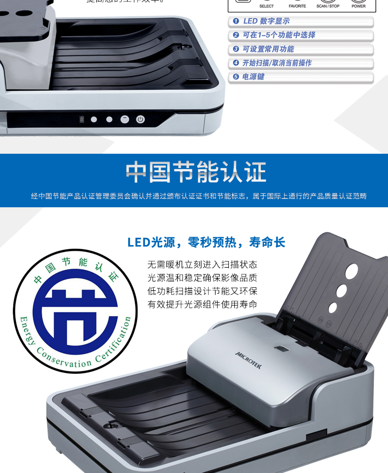 MICROTEK Zhongjing FileScan 3226 Máy quét giấy A4 Tài liệu hợp đồng HD Tốc độ cao hai mặt tự động liên tục hàng loạt Quét hai mặt 26ppm - Máy quét
