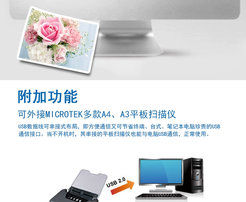 MICROTEK Zhongjing 6235S máy quét tài liệu nạp giấy A4 hợp đồng kênh thẳng tự động hàng loạt tốc độ cao liên tục 35ppm - Máy quét máy scan epson