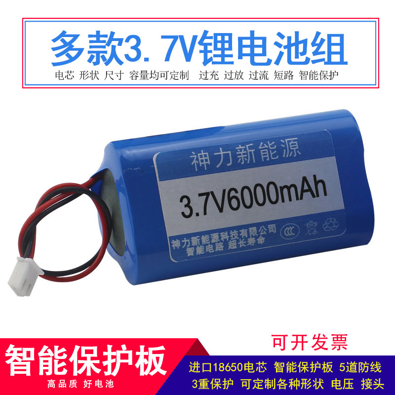 3 7V18650 lithium battery pack Blu-ray LED Purple Lighthouse Lights Fishing Lighting Lighting Fishing Lighting Lithium Battery 4 2V