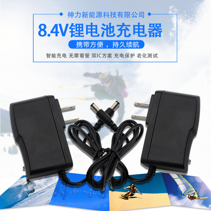 8 4VV1A lithium battery charger two series 18650 polymer 7 4V 7 2 lithium battery smart charger