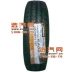 Hankook Tyre 165 / 70R13 79T RA08 Geely Xiali Wending Light Changan Star Bread