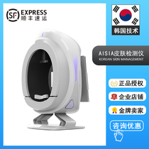AISIA Skin Detector Skin Management Beauty Facial Analysis Instrument Aesthetic Cat Visia