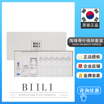 Korean Sponge Needle Renewed Skin Pack Acne Hormone Face Sensitive Implax Regenerated Skin Management