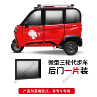 [Электрические трехколесные велосипеды] После подробного консультационного обслуживания клиентов, пожалуйста, купите обслуживание клиентов.