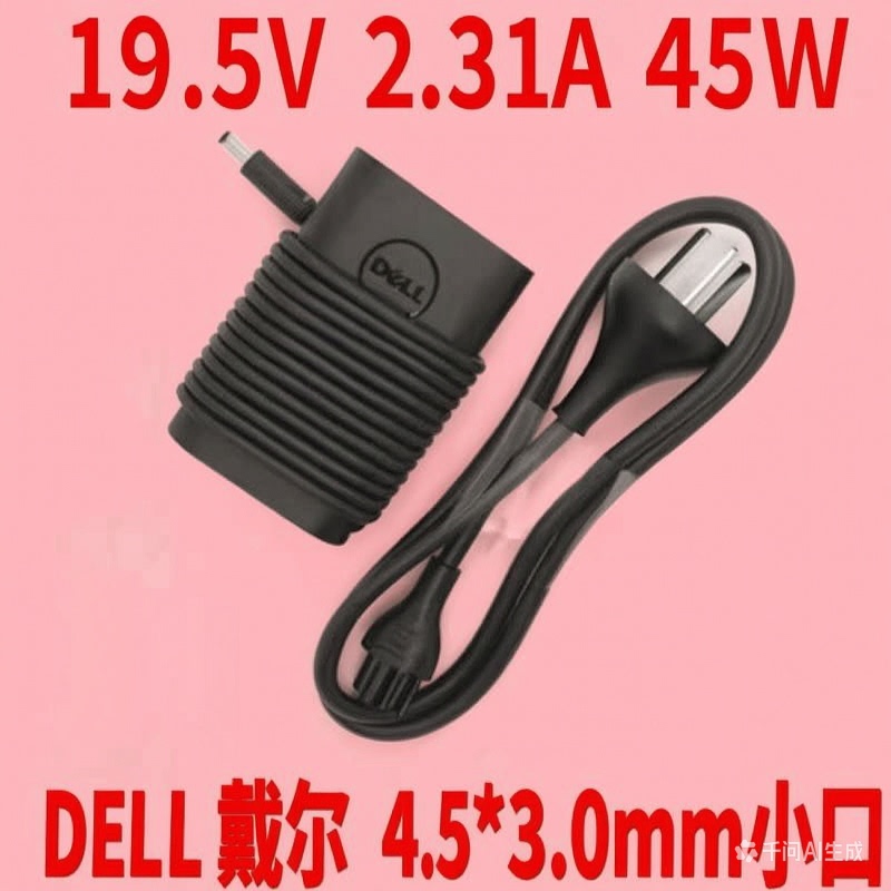 Dell Original 19.5V 2.31A Power Adapter 45W Small Port Xps13 Charger with Cable Dell Original 19.5V 2.31A Power Adapter 45W Small Port Xps13 Charger with Cable