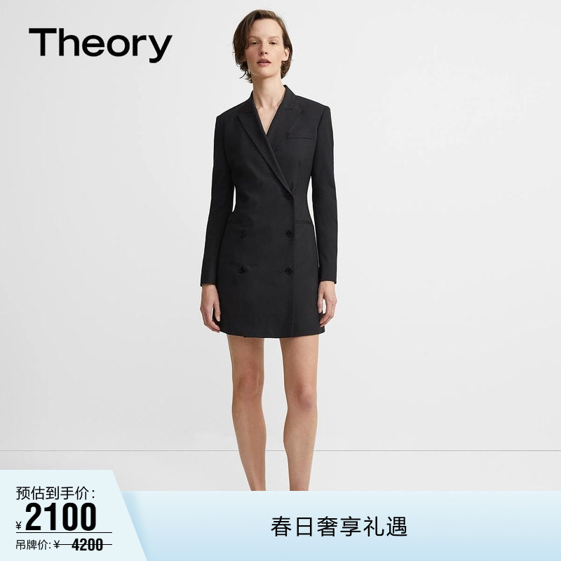 [Good Wool Fabric] Theory Women's Wool Blend Suit Dress H0701614